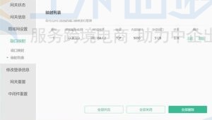 Web客户端