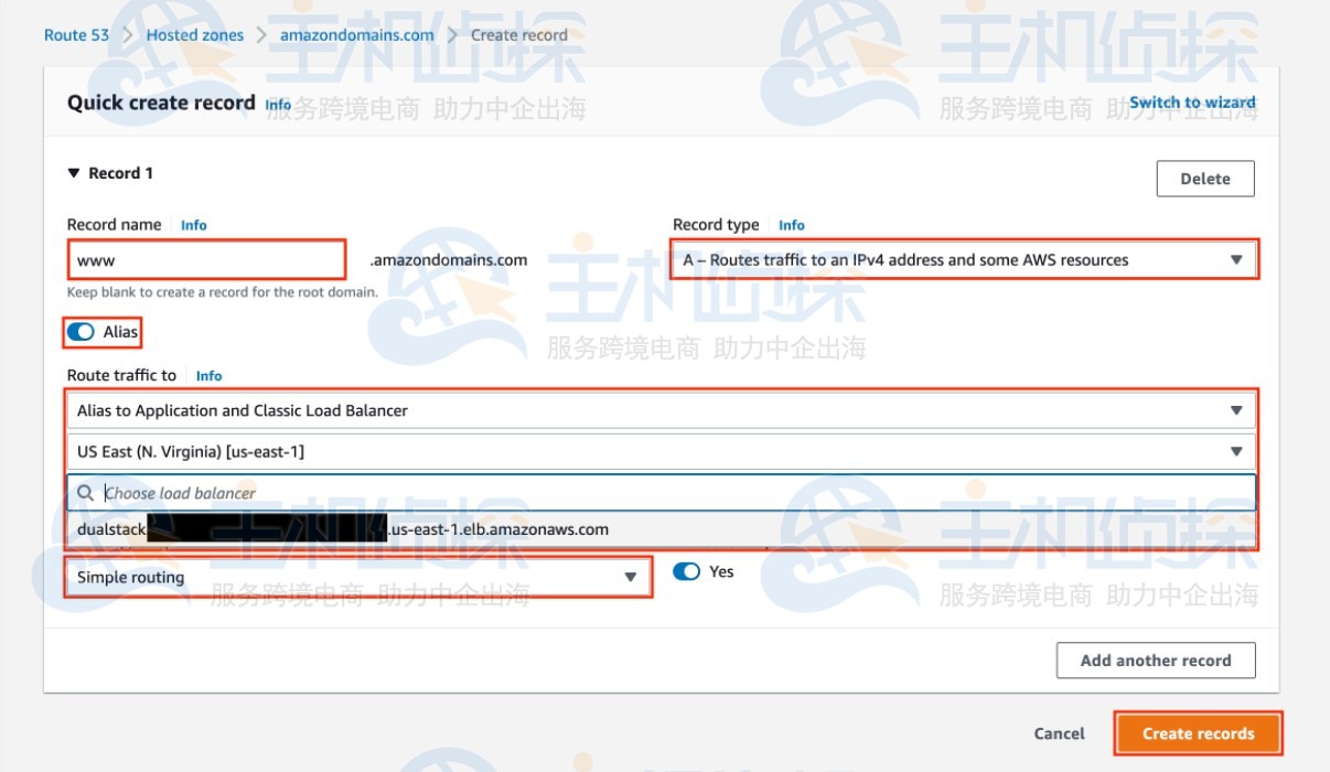配置DNS