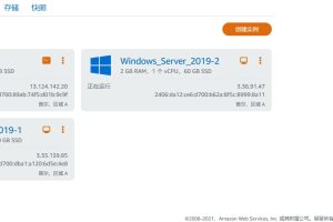 亚马逊云vps搭建WordPress 网站