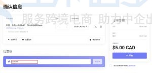 VMISS优惠