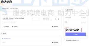 VMISS优惠