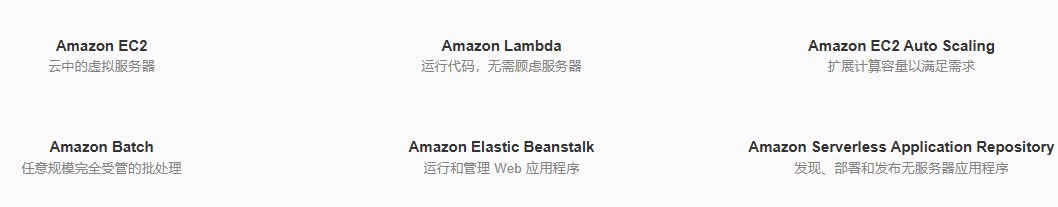 云计算