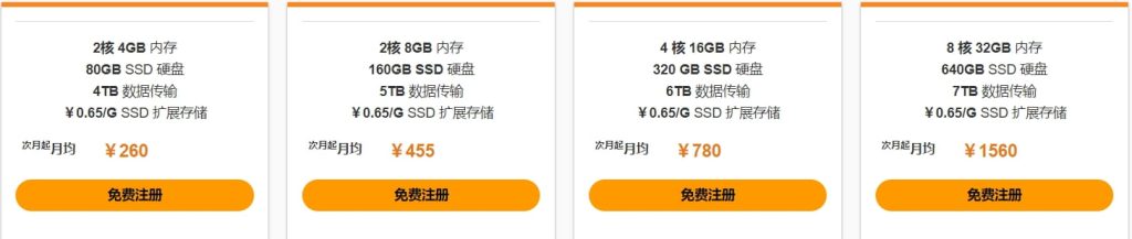 Windows系统方案