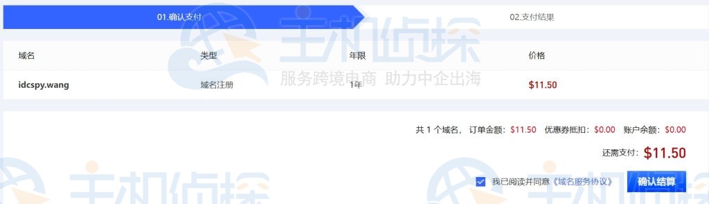 登录Gname官网