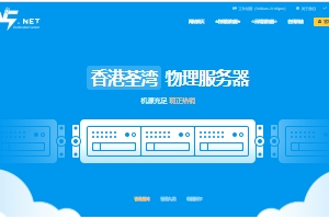 V5 Server