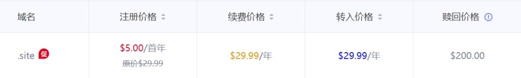 Gname域名