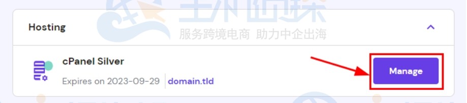 Hostinger帐户
