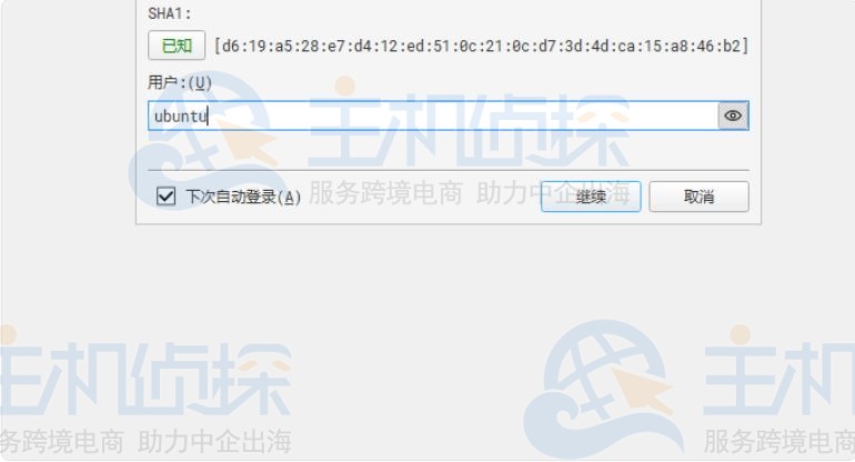 亚马逊免费云服务器使用教程
