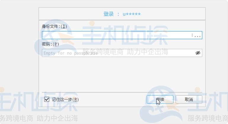 亚马逊免费云服务器使用教程