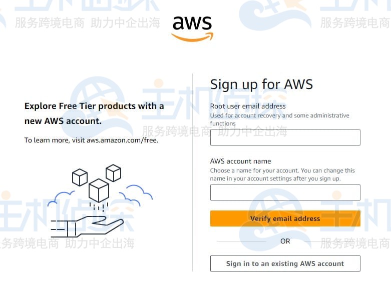 注册AWS账户