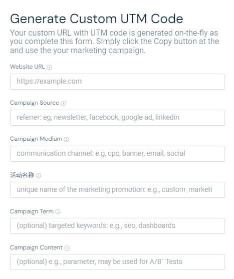 UTM Builder