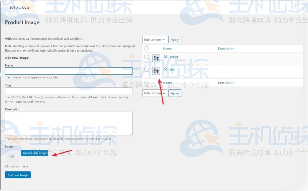 上传图片
