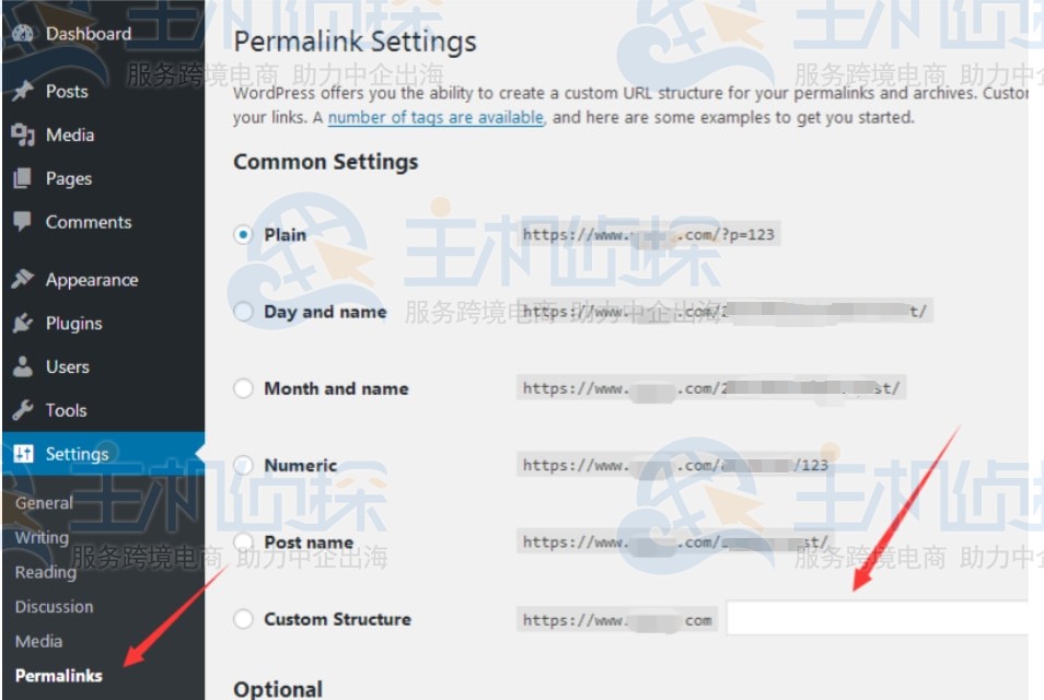 Settings设置