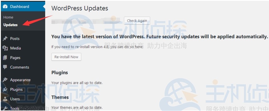WordPress更新