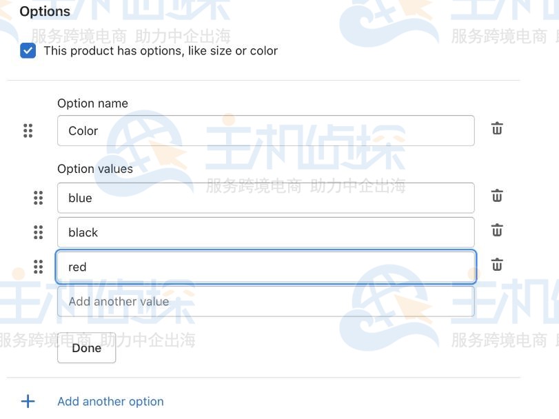 Shopify上传产品教程