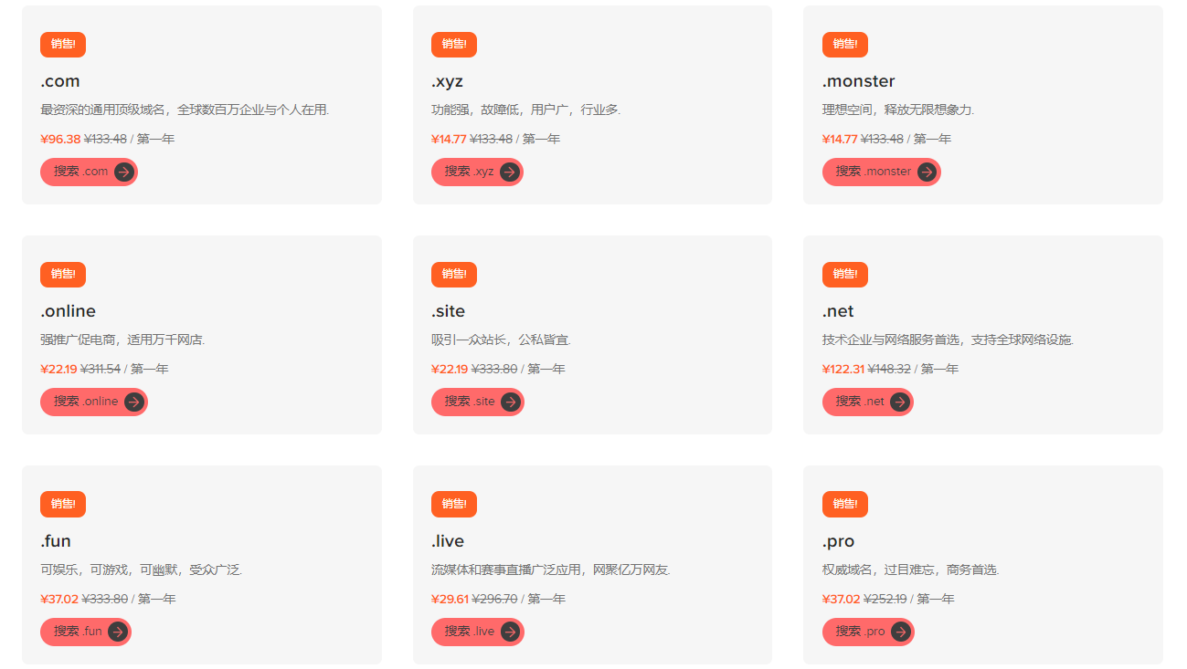 Name.com