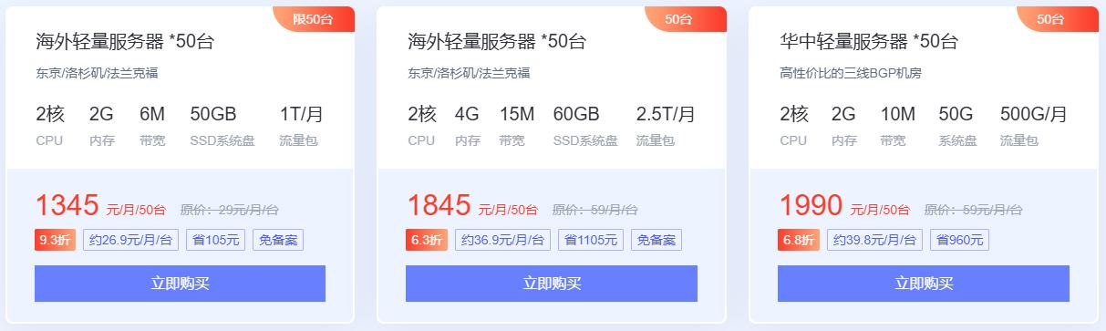 亿速云双十一狂欢购