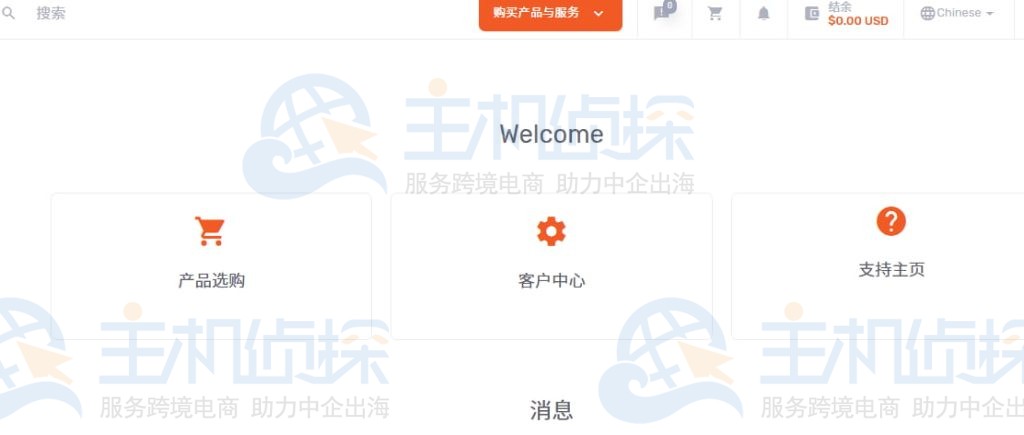 点击访问官网