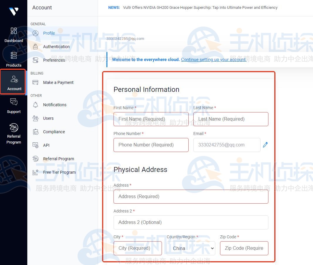 Vultr VPS云服务器购买教程