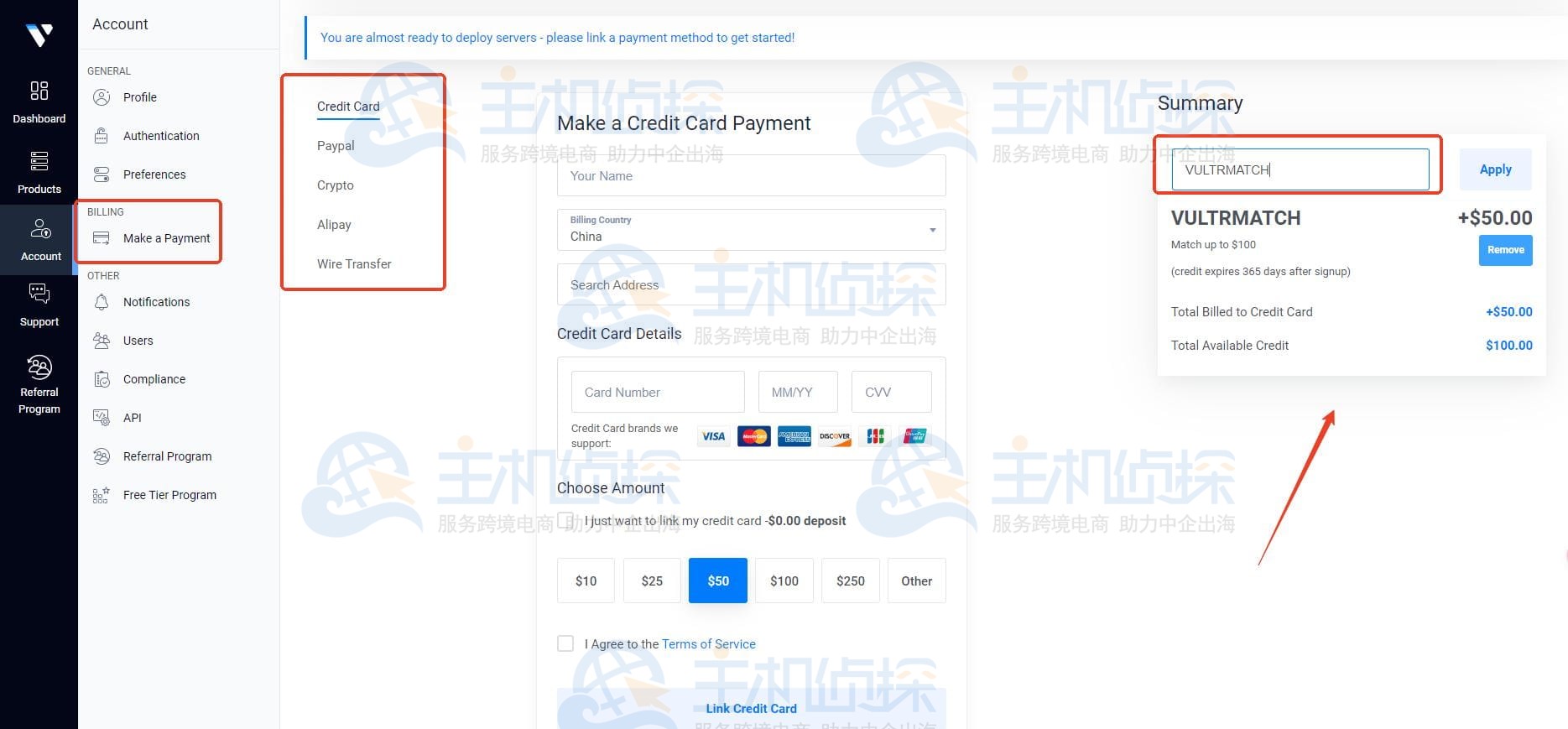 Vultr VPS云服务器购买教程
