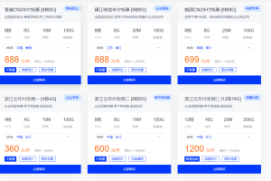 莱卡云十月活动