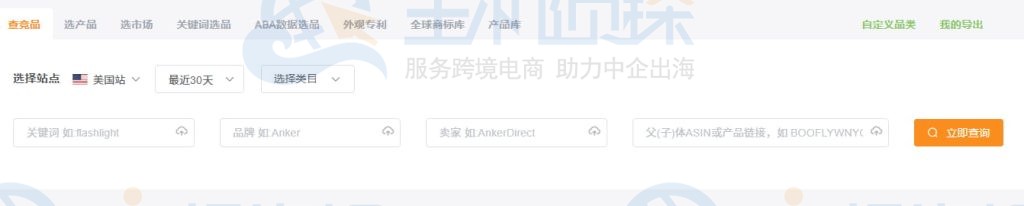 查竞品