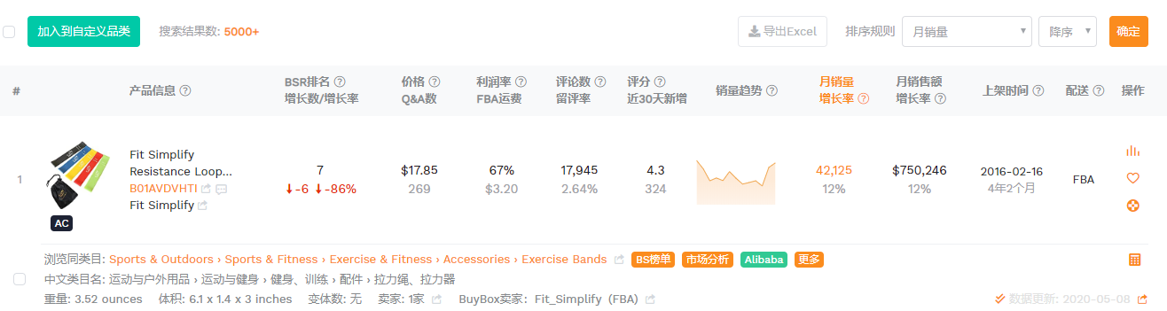 开始筛选