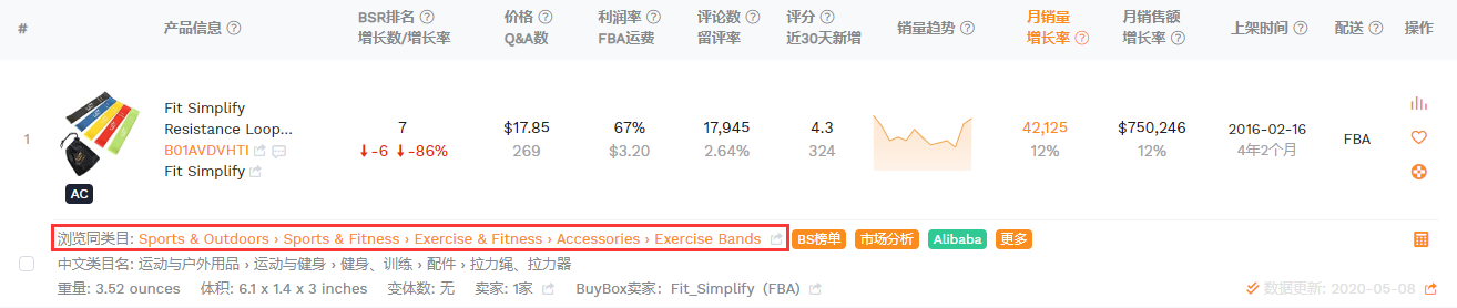 一键查询