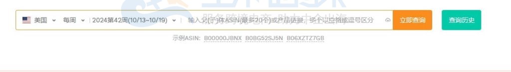 出单词反查