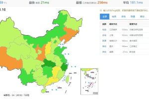 西雅图机房