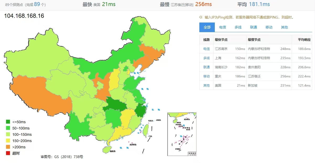 西雅图机房