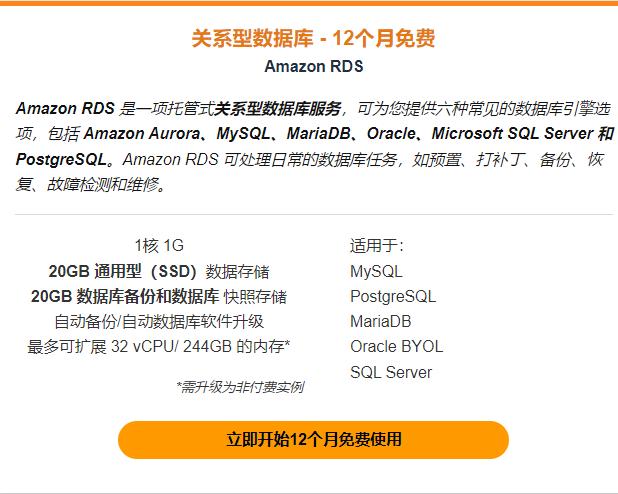 12月免费