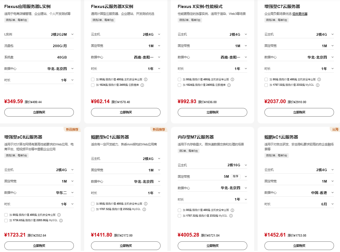 新老同享专区