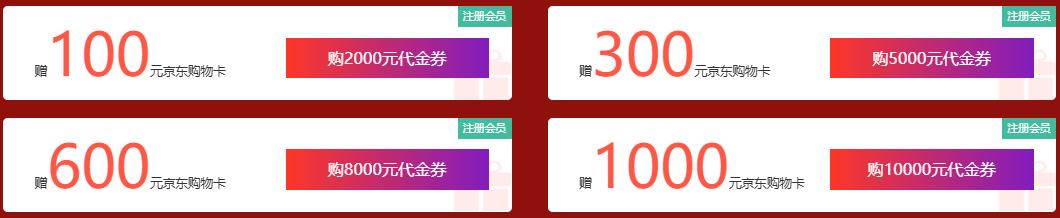 西部数码优惠券