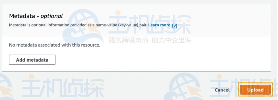 选择上传按钮