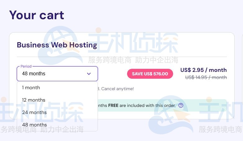 选择Hostinger主机方案