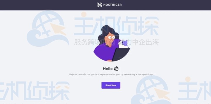 Hostinger完成购买