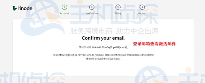 到邮箱验证