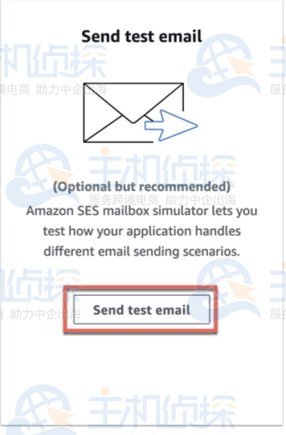 控制台