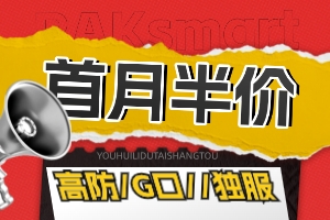 RAKsmart