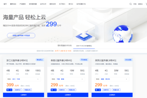 莱卡云双十一活动