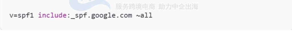 验证域名