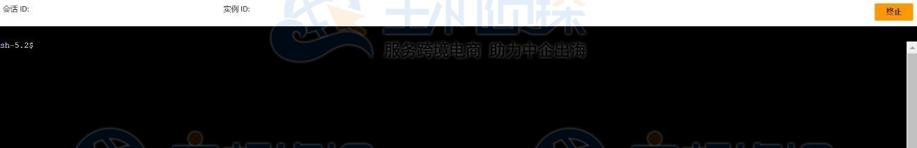 连接到Amazon EC2