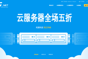 V5 Server