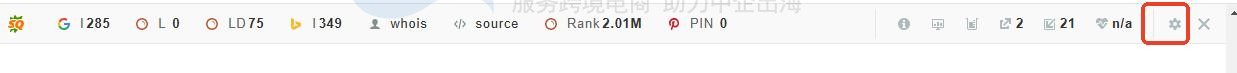 查看同行的外链及其他SEO设置