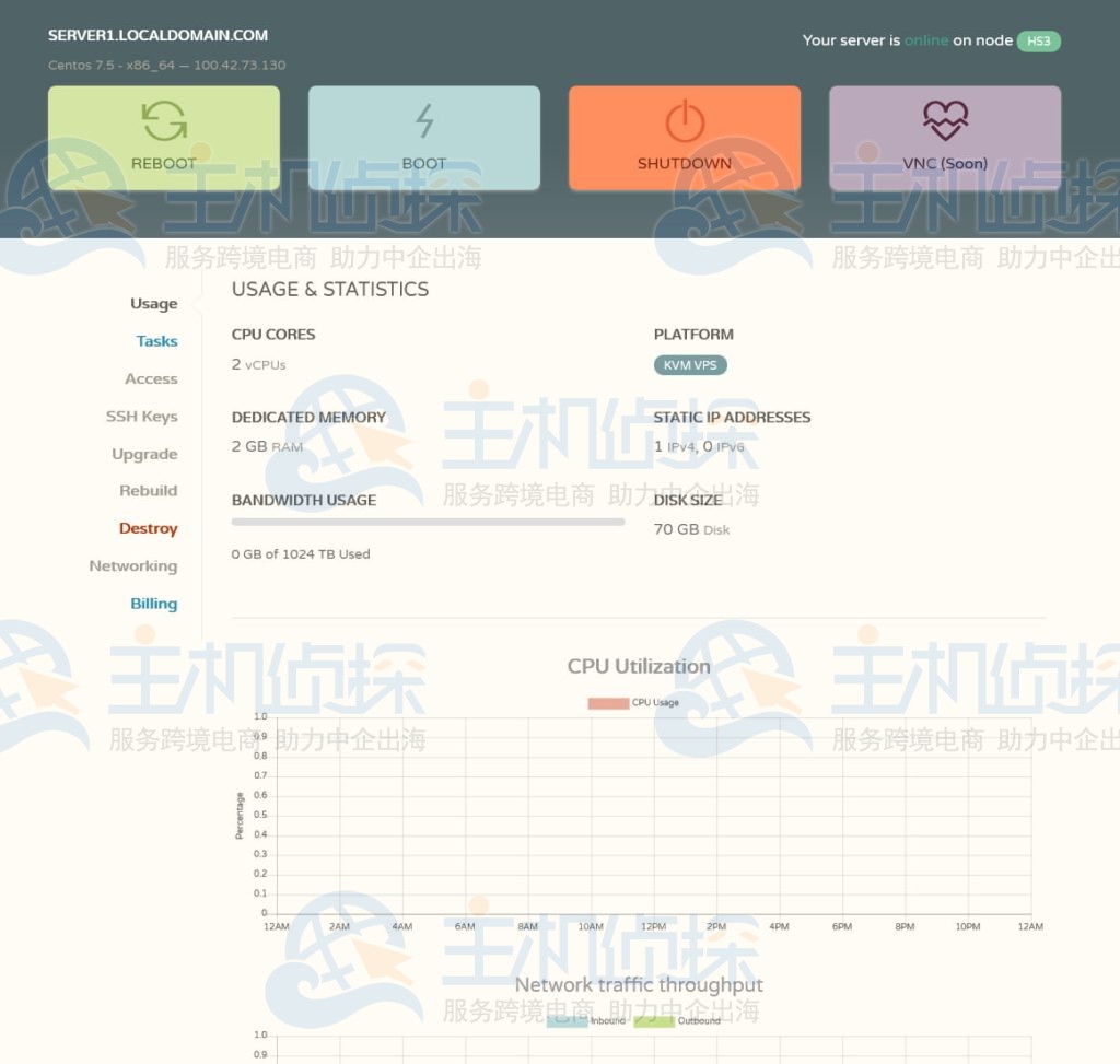 创建成功页面