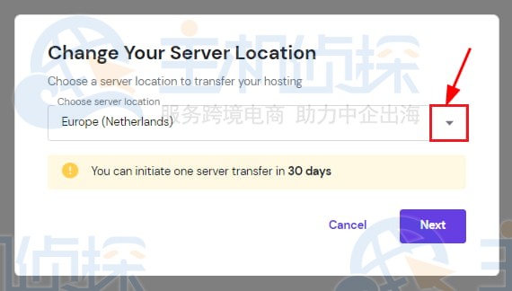 从可用位置的下拉列表中选择所需的位置