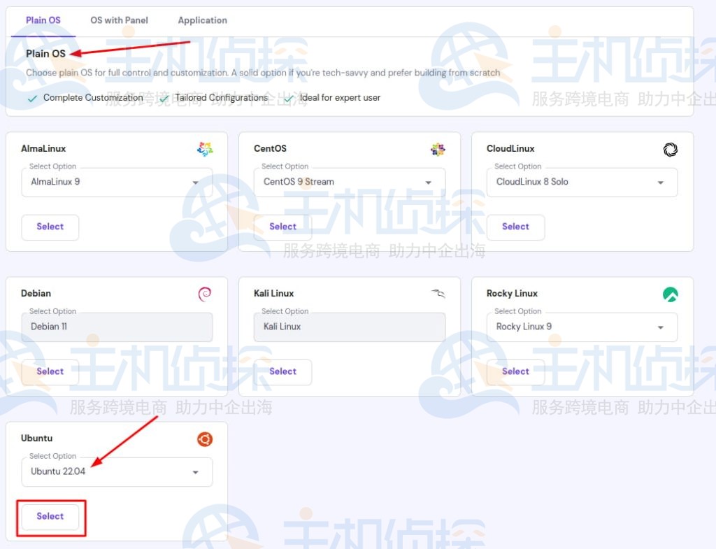 选择操作系统