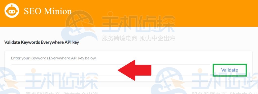 单击“验证”