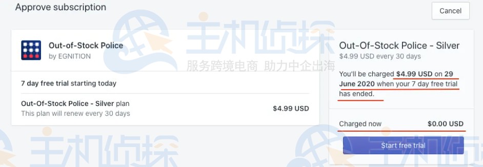 进行付款